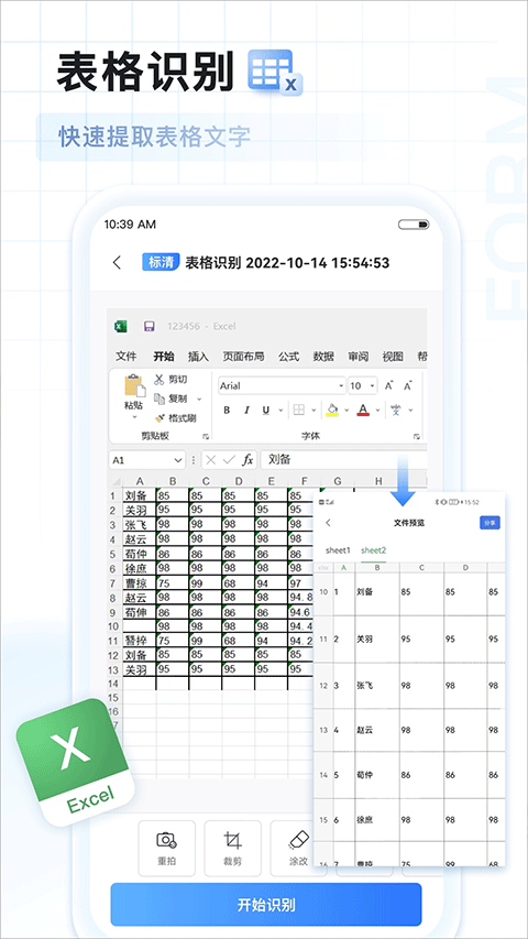 截图5
